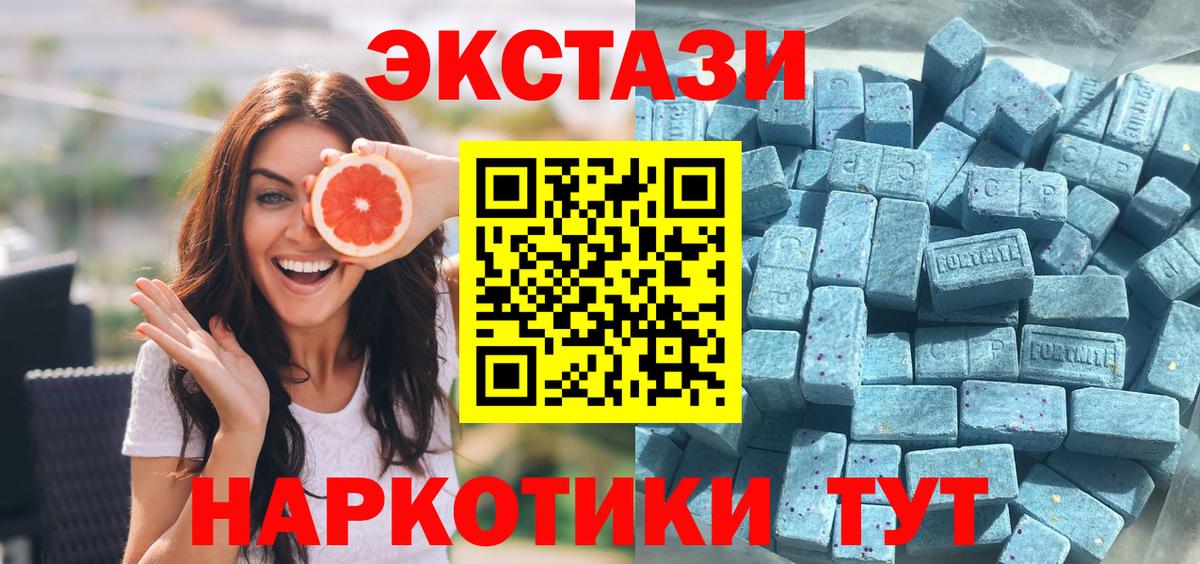 МЕГА как зайти  Экстази TESLA  Вход с VPN  ЭКСТАЗИ  Калач-на-Дону  ЭКСТАЗИ ешки 