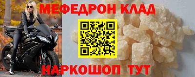 ALPHA-PVP Ангарск