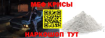 ALPHA-PVP Ангарск