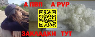 трава Анжеро-Судженск