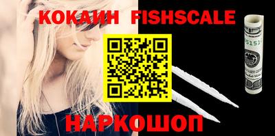 трава Анжеро-Судженск