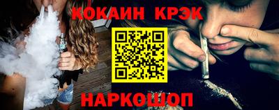 спайс Анапа
