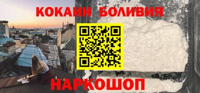 трава Анжеро-Судженск
