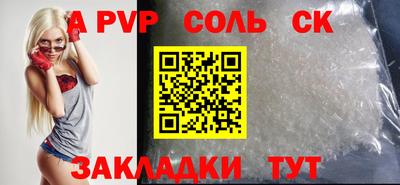 трава Анжеро-Судженск