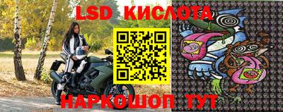 ALPHA-PVP Ангарск