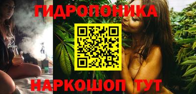 спайс Анапа