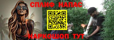 трава Анжеро-Судженск
