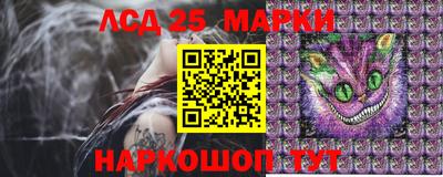 ALPHA-PVP Ангарск