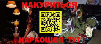 ALPHA-PVP Ангарск