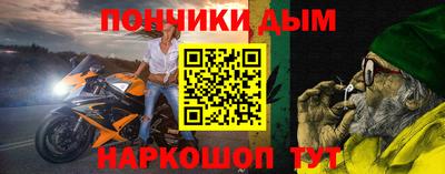 ALPHA-PVP Ангарск
