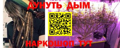 трава Анжеро-Судженск