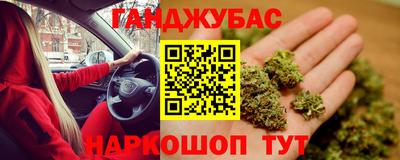 трава Анжеро-Судженск