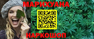 трава Анжеро-Судженск