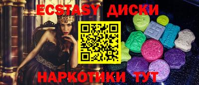 спайс Анапа