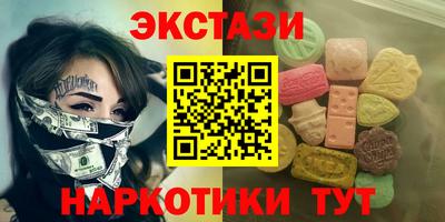 спайс Анапа