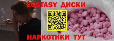 спайс Анапа