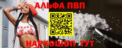 спайс Анапа