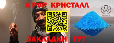 трава Анжеро-Судженск