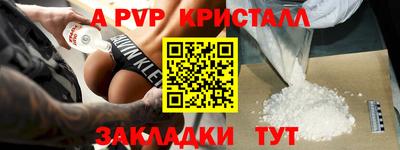 трава Анжеро-Судженск