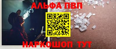спайс Анапа