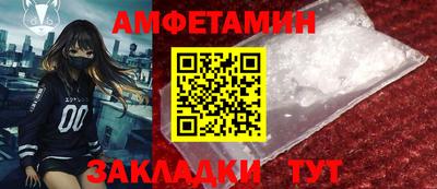 трава Анжеро-Судженск