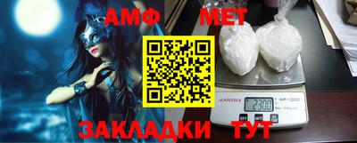 трава Анжеро-Судженск