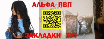 спайс Анапа