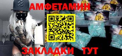 трава Анжеро-Судженск