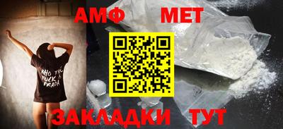 спайс Анапа
