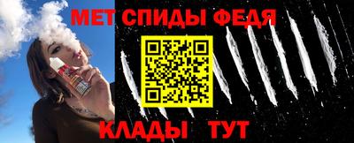 спайс Анапа