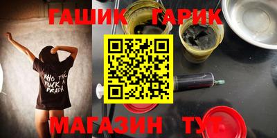 трава Анжеро-Судженск