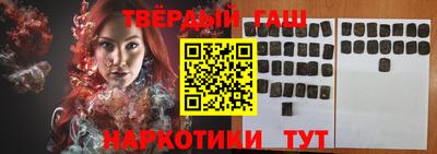 ALPHA-PVP Ангарск