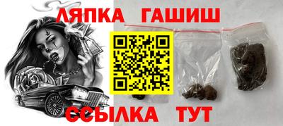 ALPHA-PVP Ангарск