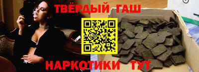 спайс Анапа