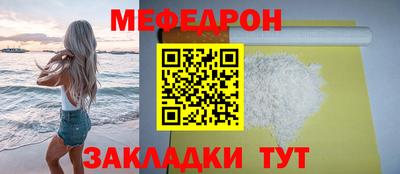 ALPHA-PVP Ангарск