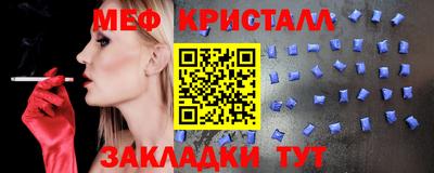 ALPHA-PVP Ангарск