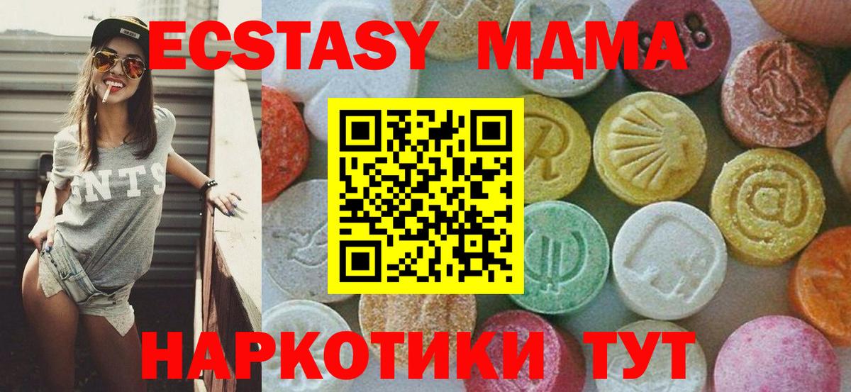 Cocaine  Калач-на-Дону  MDMA  МЕФ   Вход с VPN  ГАШИШ  Конопля  Конопля 