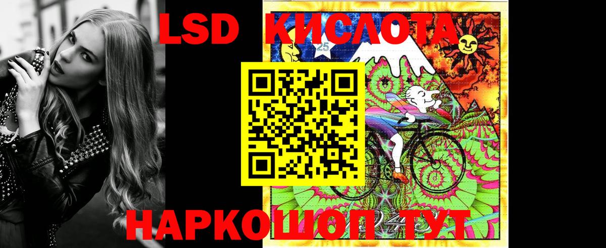 Марки NBOMe  Марки N-bome 1500мкг  Вход с VPN  Калач-на-Дону 