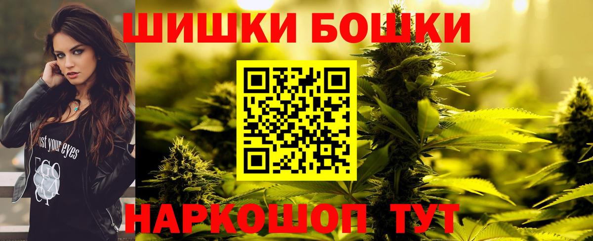 Бошки марихуана Amnesia Калач-на-Дону
