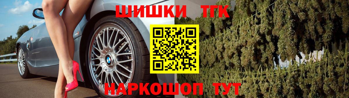 Каннабис VHQ  Вход с VPN  Канабис марихуана  Канабис конопля  Калач-на-Дону 
